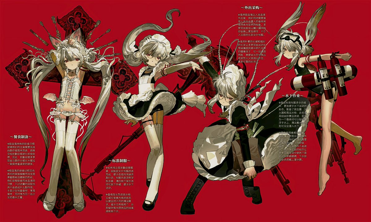 JadeTILaurant's tweet image. 