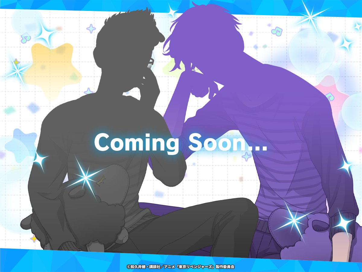 toman_game's tweet photo. ＼\Coming Soon...🐏/／

9月も【おやすみ】シリーズが登場予定!!

お楽しみに🌙

#ぱずりべ #東リベ https://t.co/fo6avDgrff