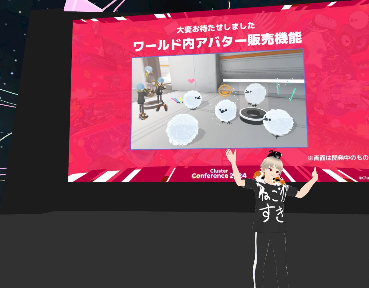 Sakurako_Mariko's tweet photo. [#ClusterConference English Thread]
Announcement No. 5

Avatar Sales Function (Projected Release - September)
Not only accessories can be sold on your world, but also your own avatars that you create.

(Scroll up and down for other updates) https://t.co/ZWPVpOmeht