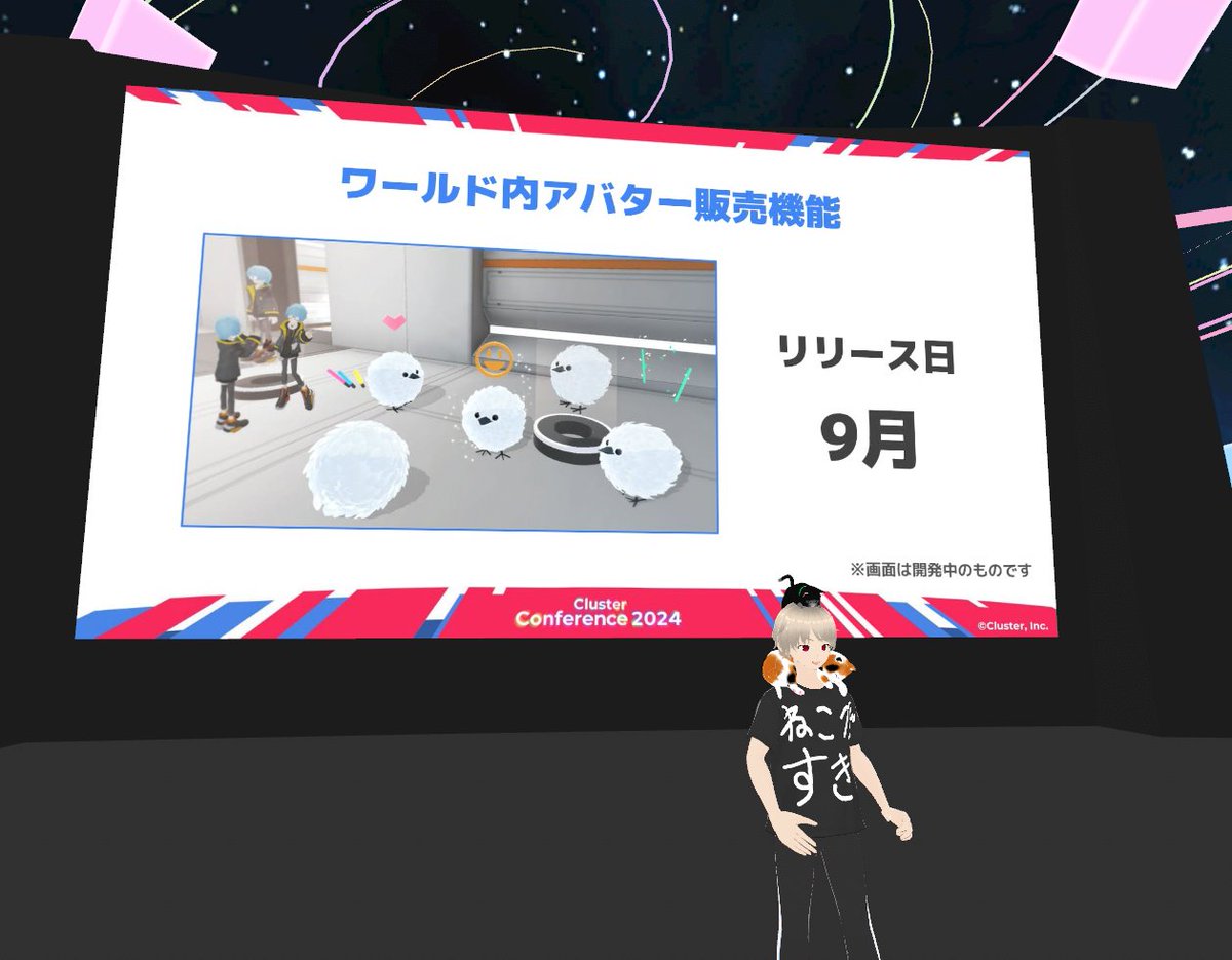 Sakurako_Mariko's tweet photo. [#ClusterConference English Thread]
Announcement No. 5

Avatar Sales Function (Projected Release - September)
Not only accessories can be sold on your world, but also your own avatars that you create.

(Scroll up and down for other updates) https://t.co/ZWPVpOmeht