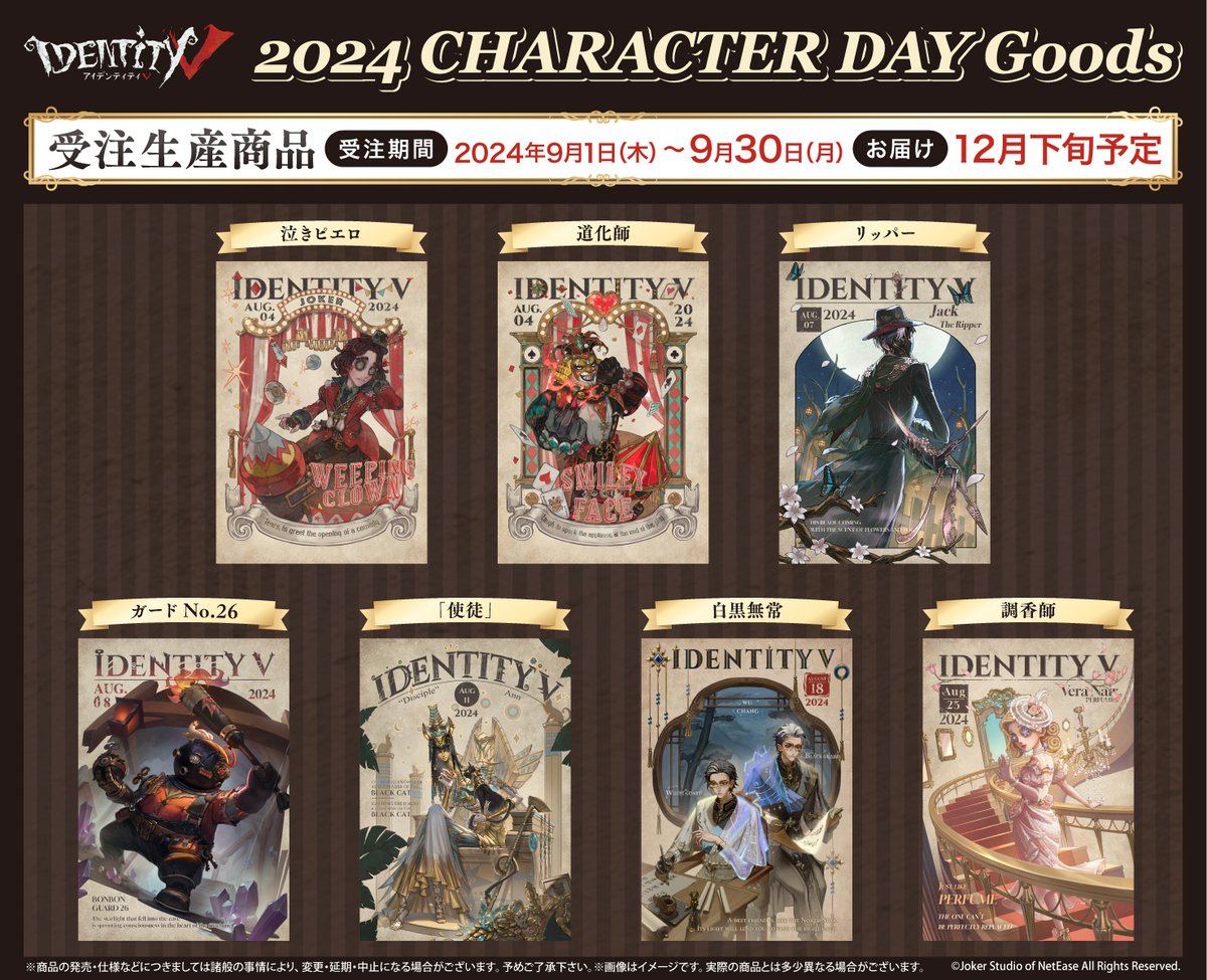 フロンティアワークス グッズ制作 on X: フロンティアワークス グッズ制作 on X: