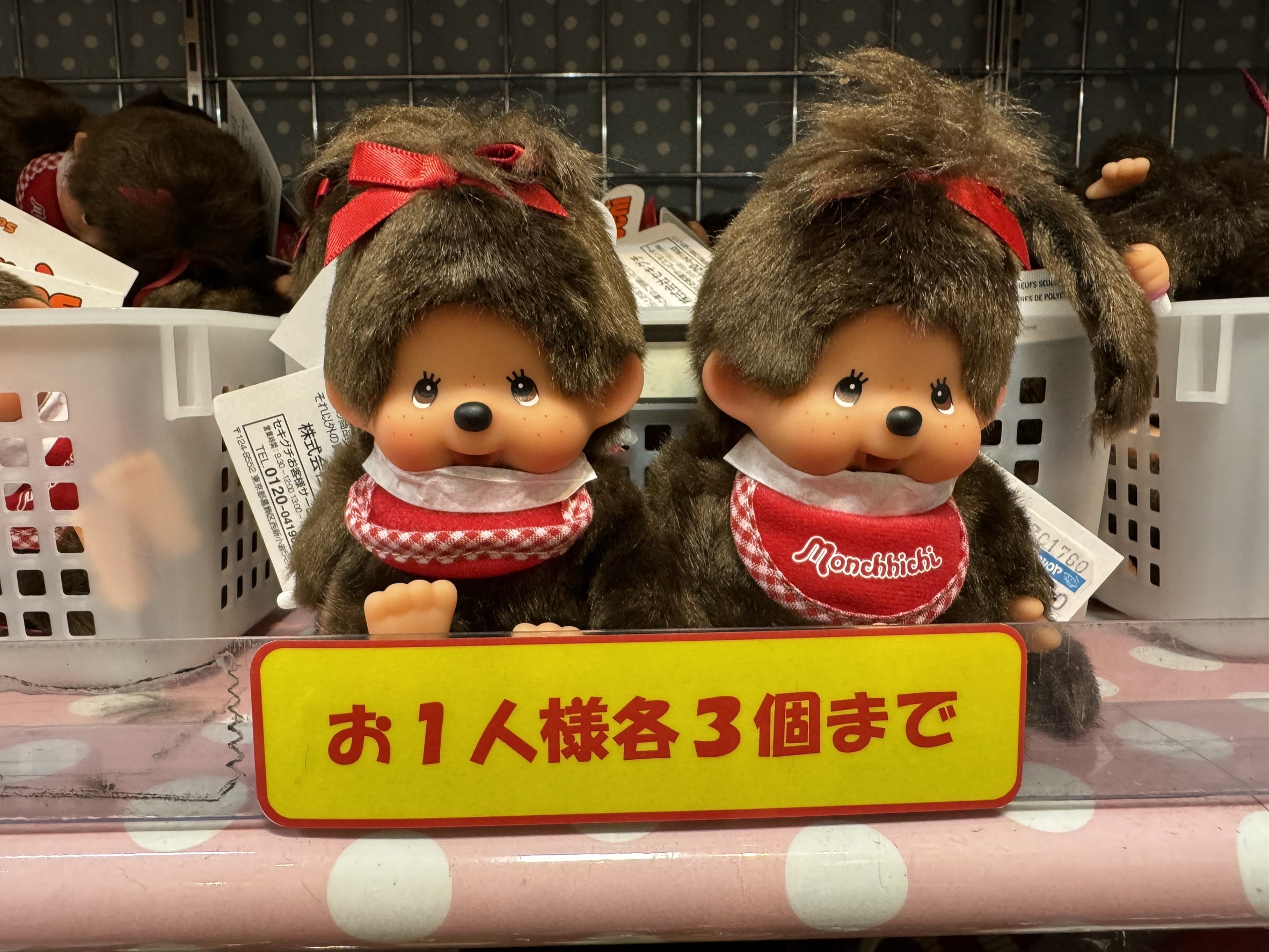 プレミアムスタンダード スウィートブラウンモンチッチ Sサイズ