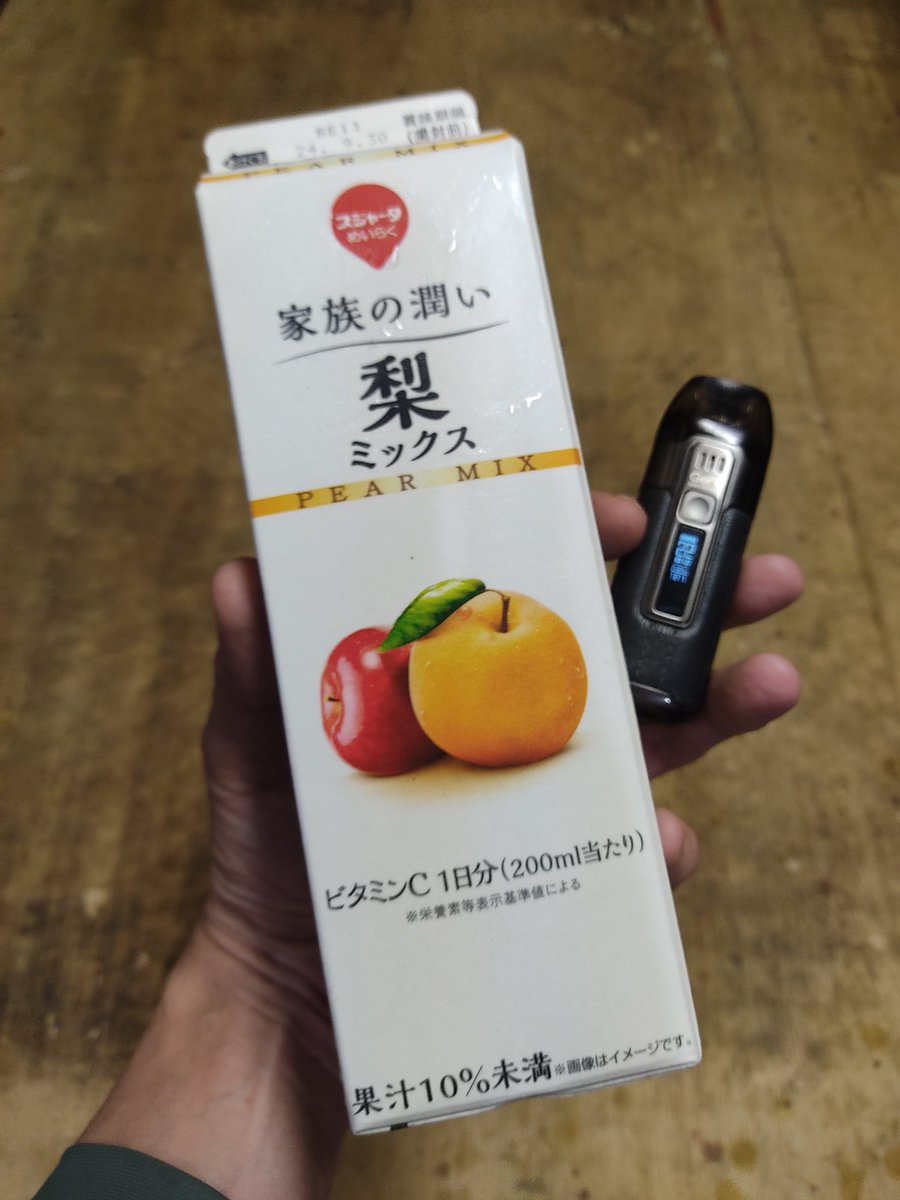 northernstone_'s tweet photo. おはようございます🌀
今年もやって来ましたコイツの季節が🍐
コストカットのため?か🍎がミックスされちゃったのがちと残念😫
#argusair https://t.co/aek1enua8P