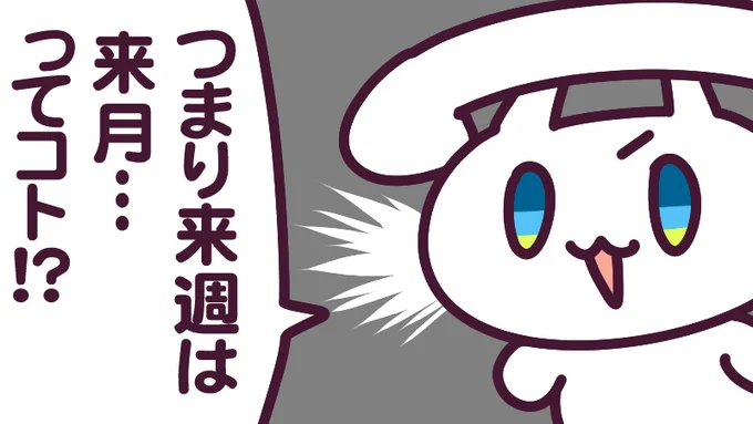 8月30日(金)、月の最後のきんようび!
次の出社では9月になってるのか～、早く秋っぽくならないかな～
今日も一日なーいせんっ( ^o^)Г☎チンッ #おはよう #ナイセン 