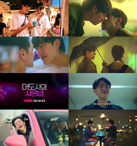 #NamYoonSu in #LoveInTheBigCity 

#남윤수