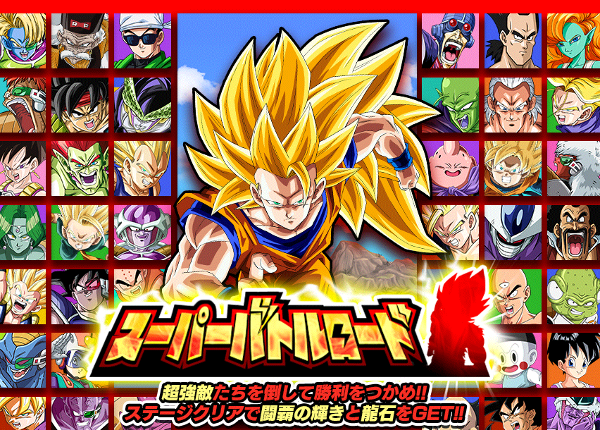 illusPlatypus's tweet photo. Which Dokkan Boss brought the MOST enemy power creep EVER??? https://t.co/JAEOXzUhwC