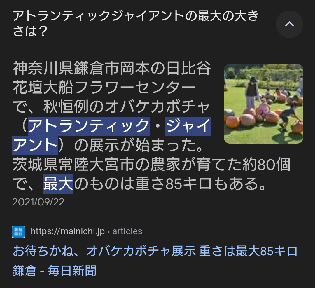 Twitter Rin Jd ใใ๐๐ @Rin__jd, Twitter Profile | TwStalker