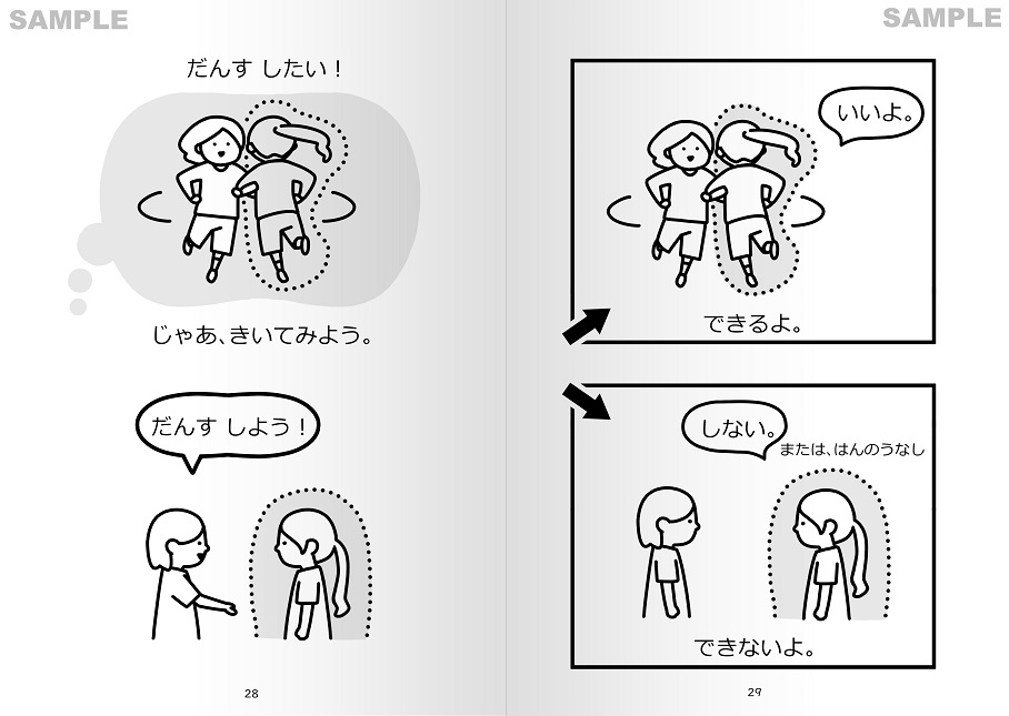 性の絵本9(4/4) 
ホームぺージからも全ページ試し読みできます。
https://t.co/wtYv8ApuUi 