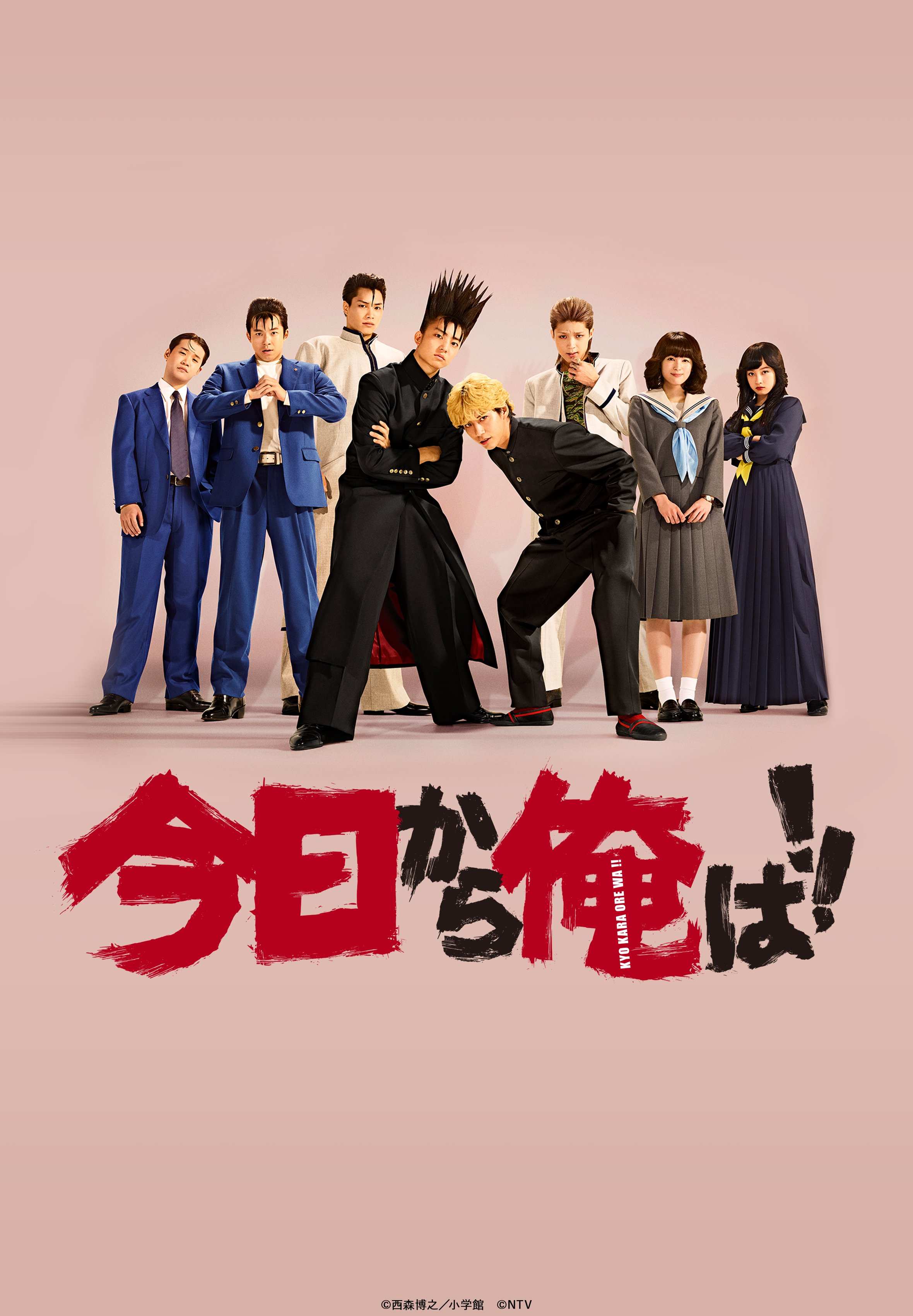今日から俺は‼️劇場版」絶賛配信&豪華版BOX発売中✨ (@kyoukaraoreha_n) / X 今日から俺は‼️劇場版」絶賛配信&豪華版BOX発売中✨ (@kyoukaraoreha_n) / X
