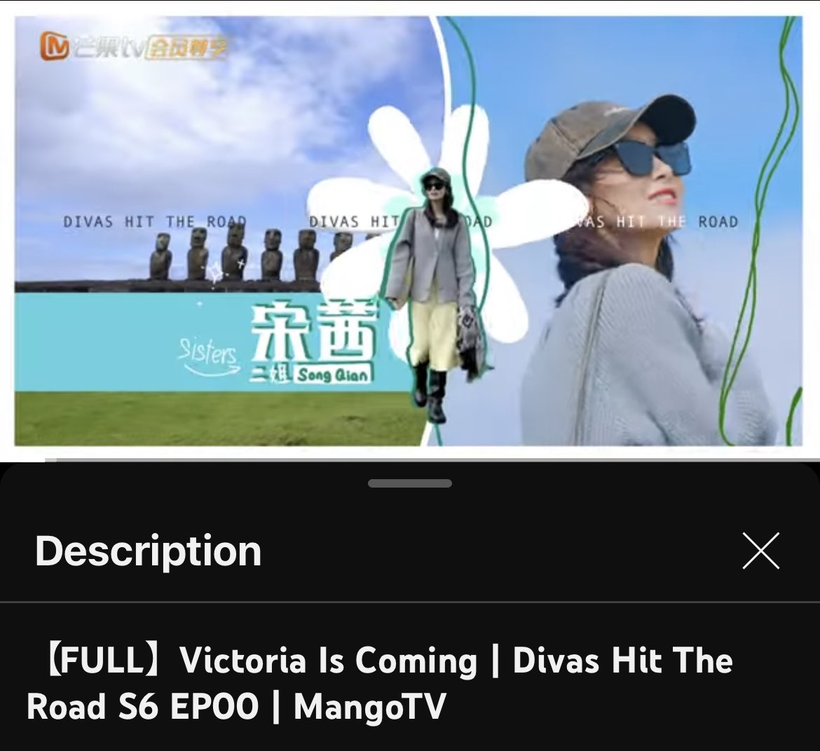 📺 [eng sub] #DivasHitTheRoad S6 Episode 00 : Victoria is Coming

🔗 youtu.be/NnGoYUEIVcY?si…
#宋茜 #songqian #victoriasong