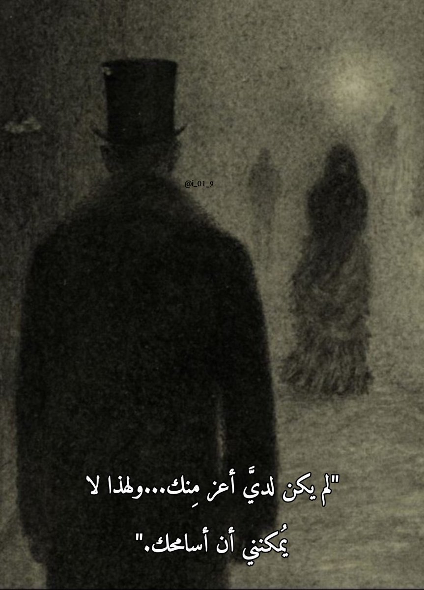 مُرهق. tweet media