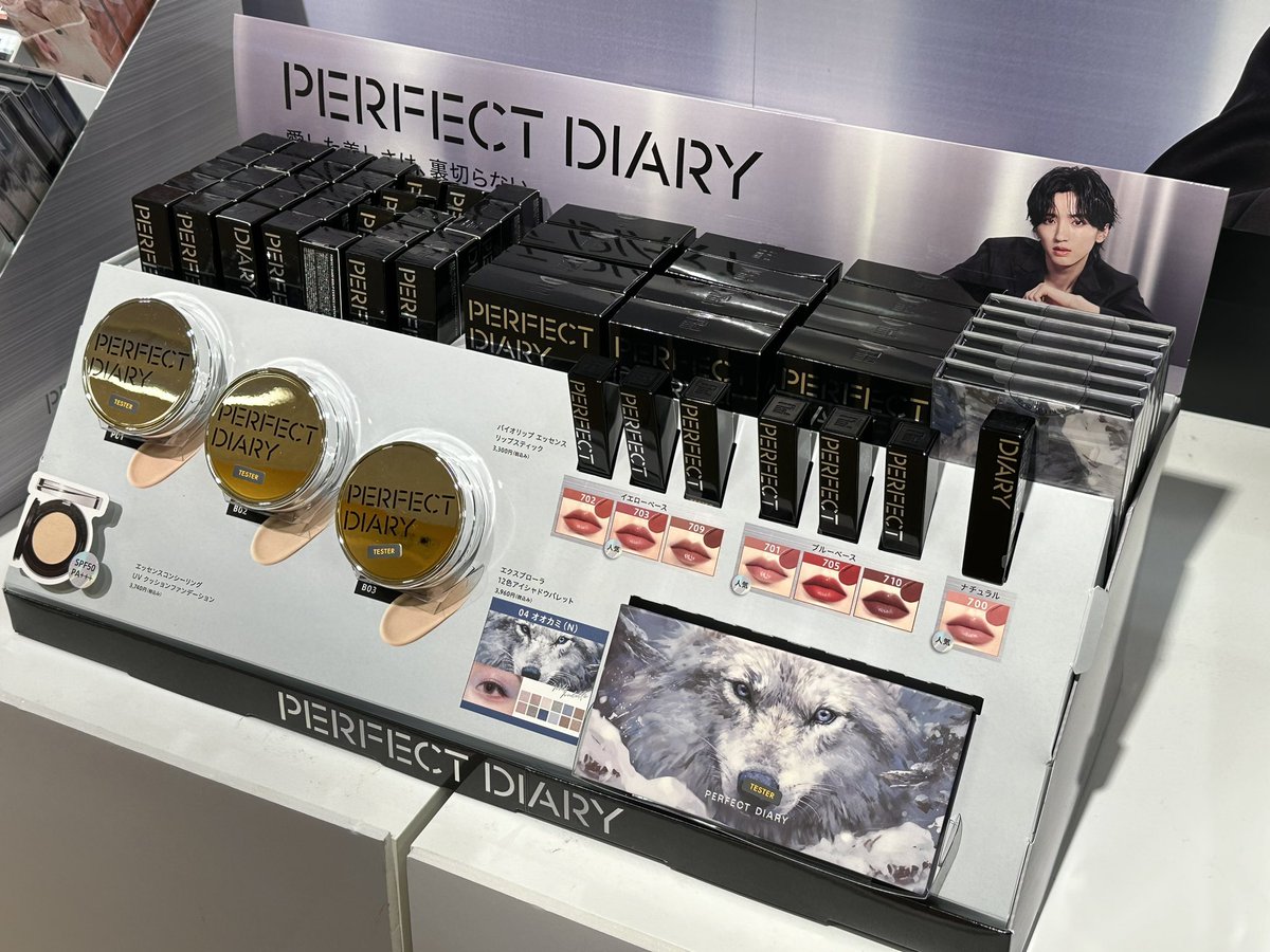 ロフトのコスフェス／ ロフト コスメフェスティバル 2024AWを本日より