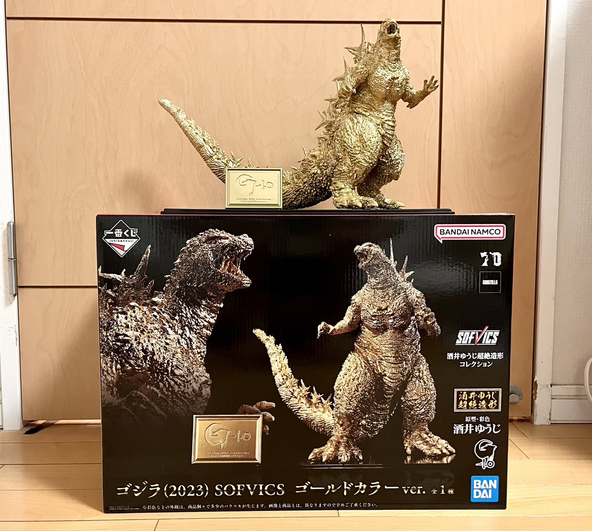 1番くじ。ゴジラ2023.SOF∨ICS.ゴールドカラーバージョン。 多く 1番くじ。ゴジラ2023.SOF∨ICS.ゴールドカラーバージョン。 多く
