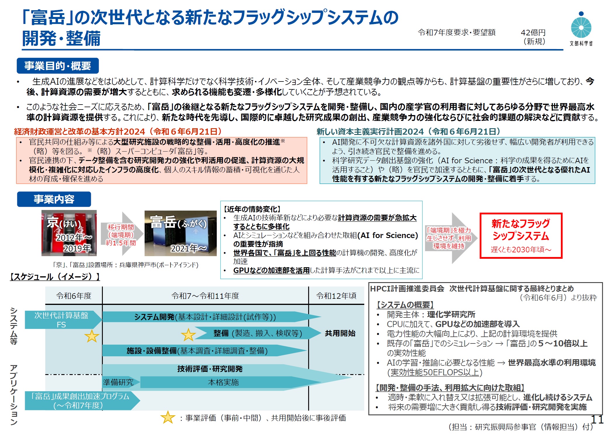 9d43d4d0-d888-4c99-b072-