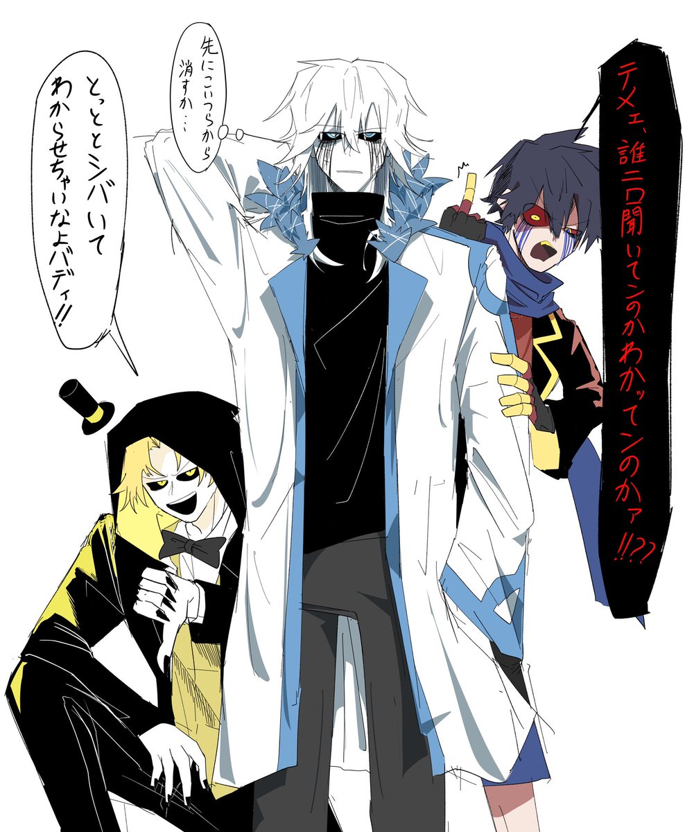 suiseiboorupen's tweet photo. ぎじんか https://t.co/3loOZfBiyd