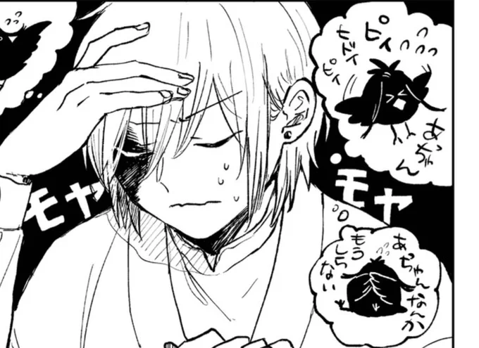 カラスというか黒いヒヨコというか 