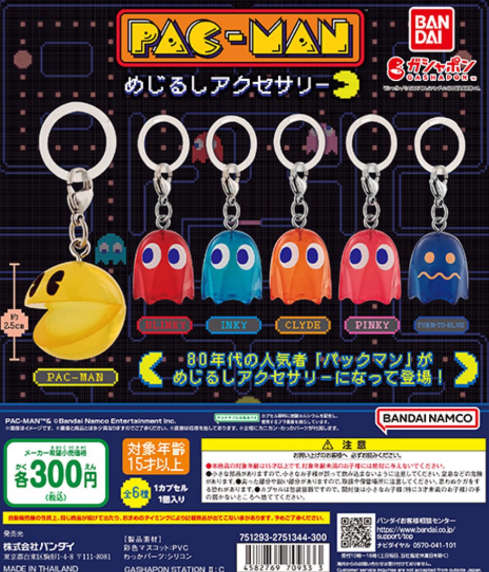 japancapsuletoy's tweet photo. 【速報】パックマン めじるしアクセサリー
秋頃発売のガチャガチャ。 https://t.co/7ljWlt8uCc