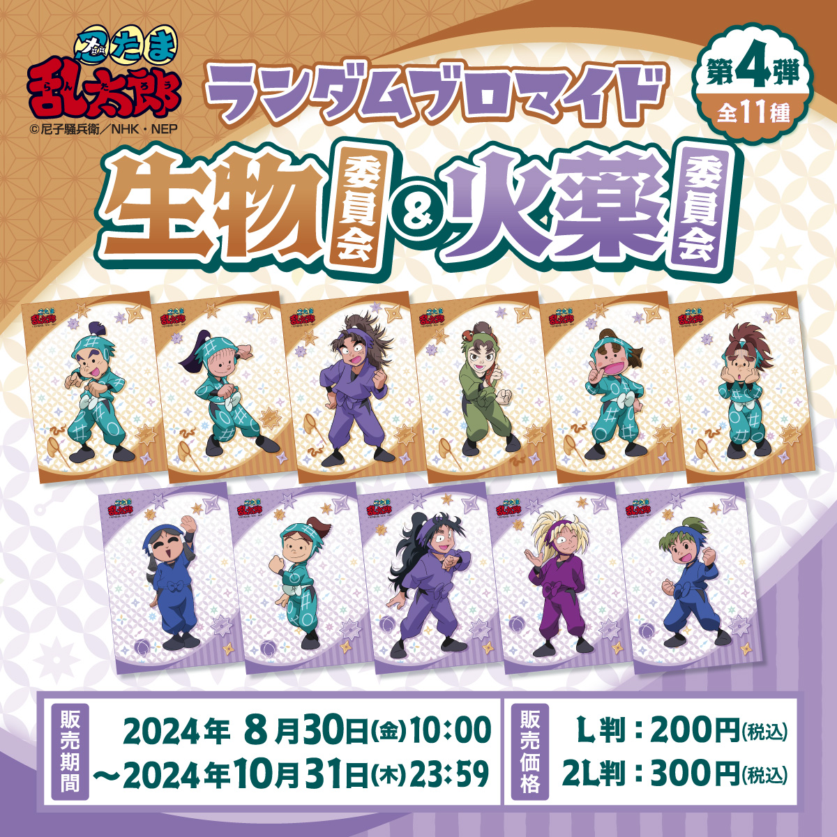 ファミマプリント【公式】 on X: 