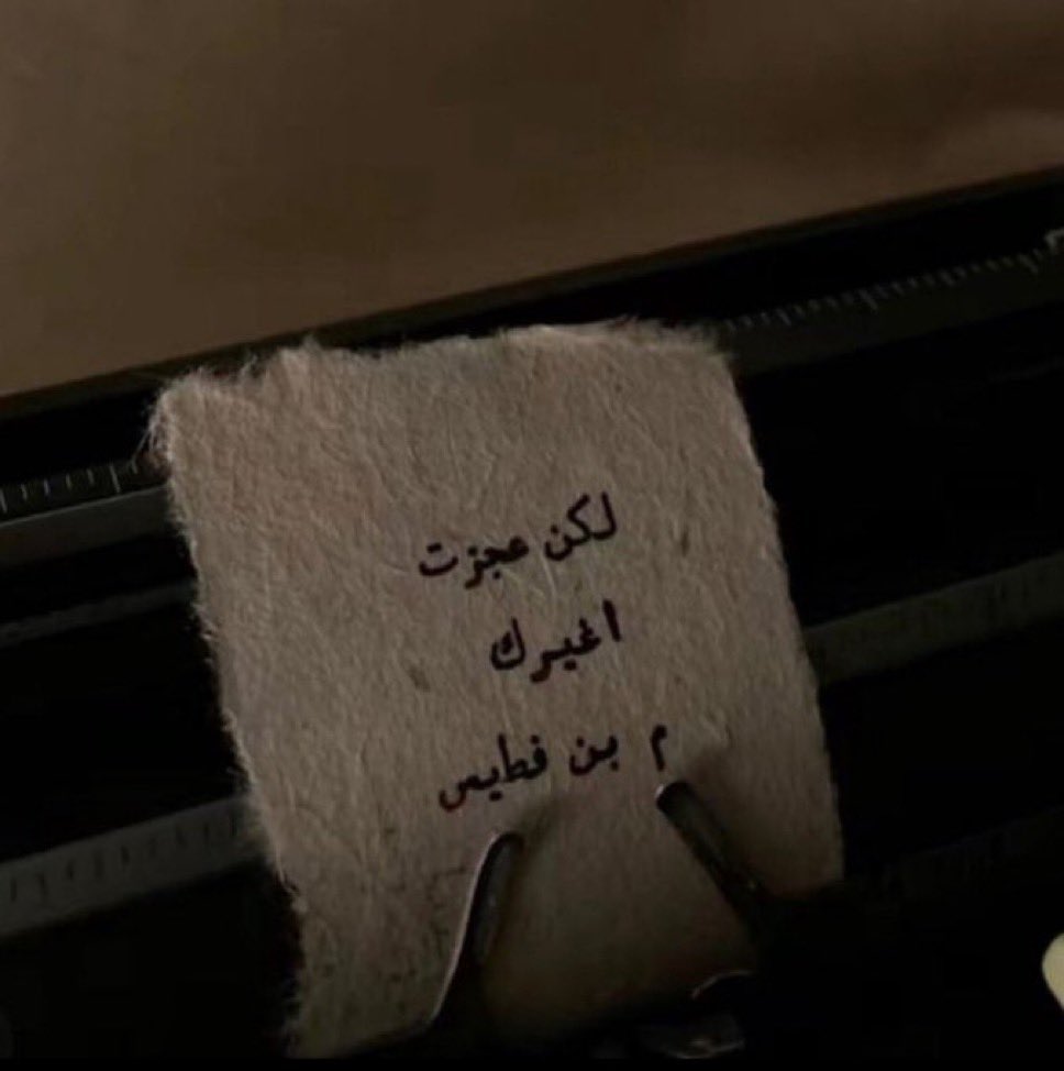 3lov_a tweet picture