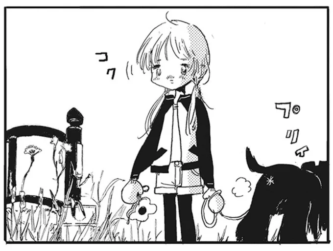 カッパのカーティと祟りどもの愛 