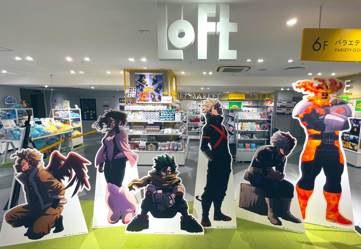 栄ロフト会場】8/30-9/26 #ヒーロープラザ 栄ロフト会場OPEN！ SAKAE