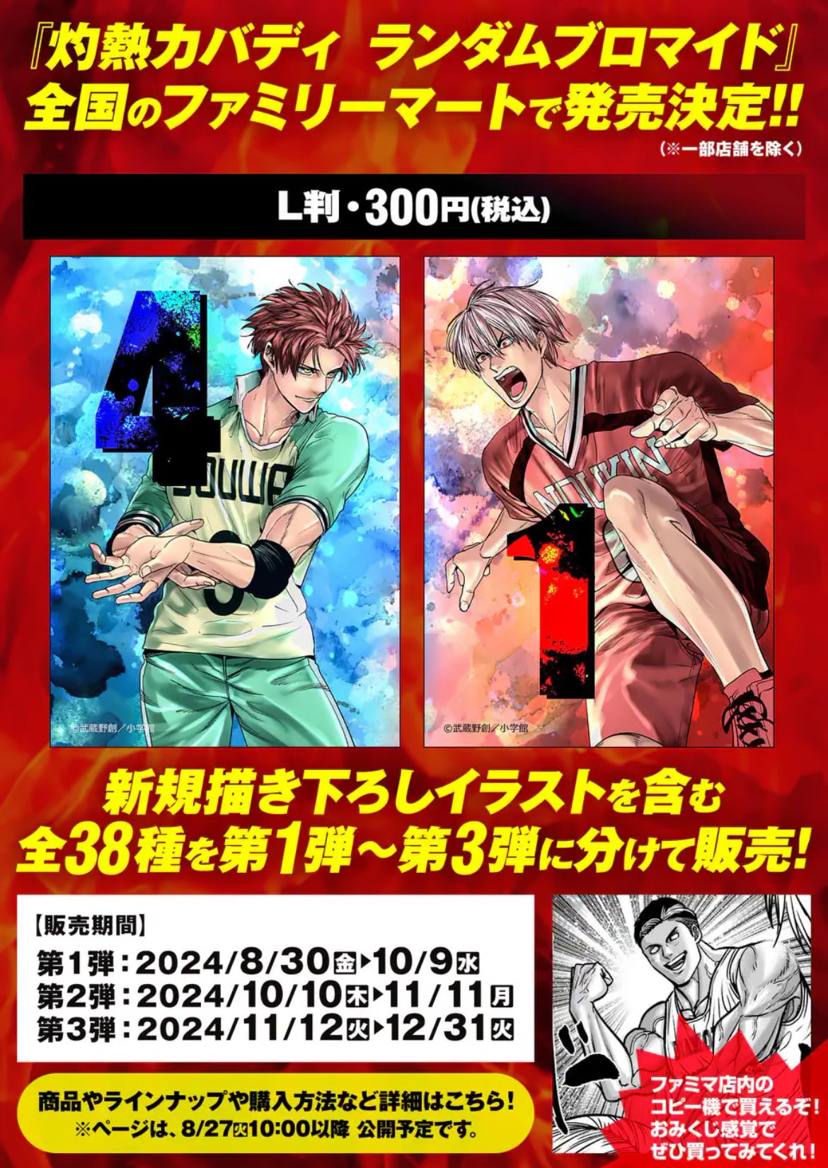 グランドセイコー セール コバヤシショウ  X: on 消臭・芳香剤