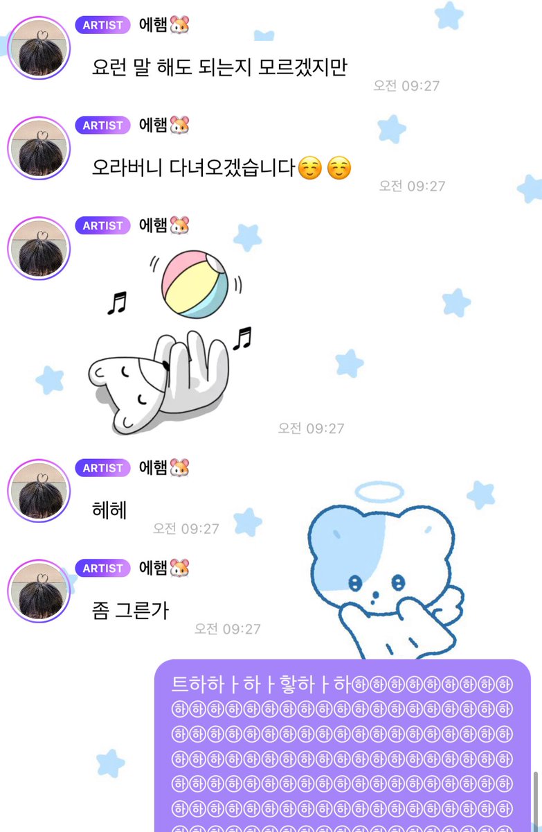 muumm_o's tweet photo. ㅋㅋㅋ 귀여워서 웃어버림 https://t.co/UEyhDLWsb0