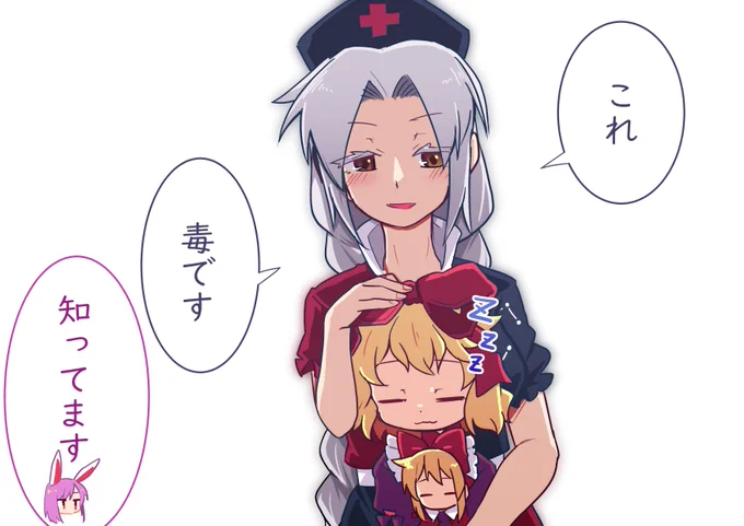 どくです よろしくおねがいします 
