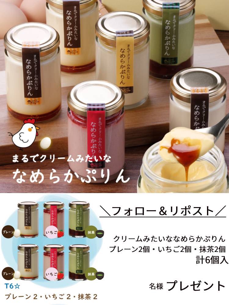 bonnemarche's tweet photo. ／
作りすぎちゃったゲリラ祭り！
台風の影響でご注文頂きました商品がお送りできず・・
破棄することとなり😭
九州・四国方面以外の方に🎁します
＼
▼応募方法 ①
@bonnemarcheをフォロー 
②本投稿をリポスト 
 
▼応募締切 8/30(木)15時〆
16時までにお返事頂け、
九州・四国方面以外の方 https://t.co/XcZqZKYUwb
