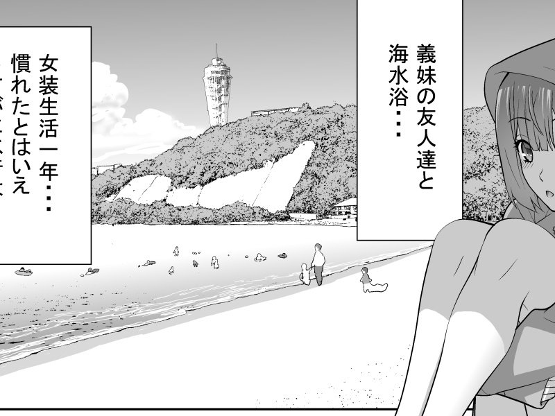 昨日、台風の中ペンギンクラブ10月号の献本を頂き中を見る…予想通り時浜先生との並びだ。舞台は謎の灯台「亡霊塔」、こちらの漫画の浜辺にも…⁉️…ない…
亡霊塔が…描いたはずなのに…
データには確かに…でも誌面には…
ああ…俺は本当にこんな原稿描いたのか…わからなくなってきた… 