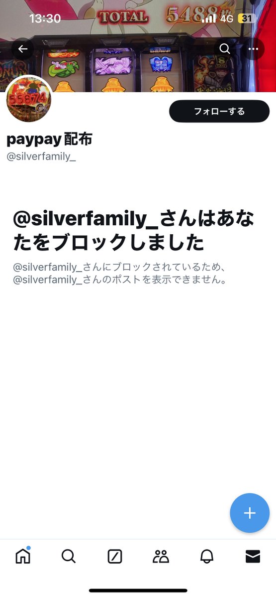 ayuu3_'s tweet photo. お金払わず逃げます気をつけてください https://t.co/k1q5ok8edi