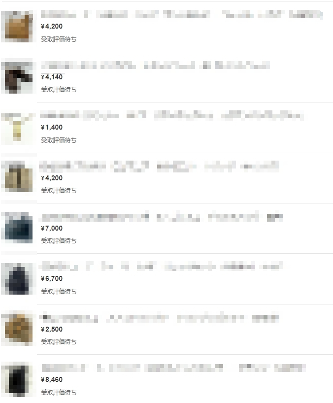 物販も当たり前にやってます。

マーケティングに力を入れる為に
俺は1度物販を完全に辞めました。

ですが、今年の2月頃から
まとめ仕入れで物販を再開してます。

その理由は
【物販をやってる人の気持ちを理解する為】
もちろんBBSの裏方がメインの仕事ですけど
物販もそのかたわら