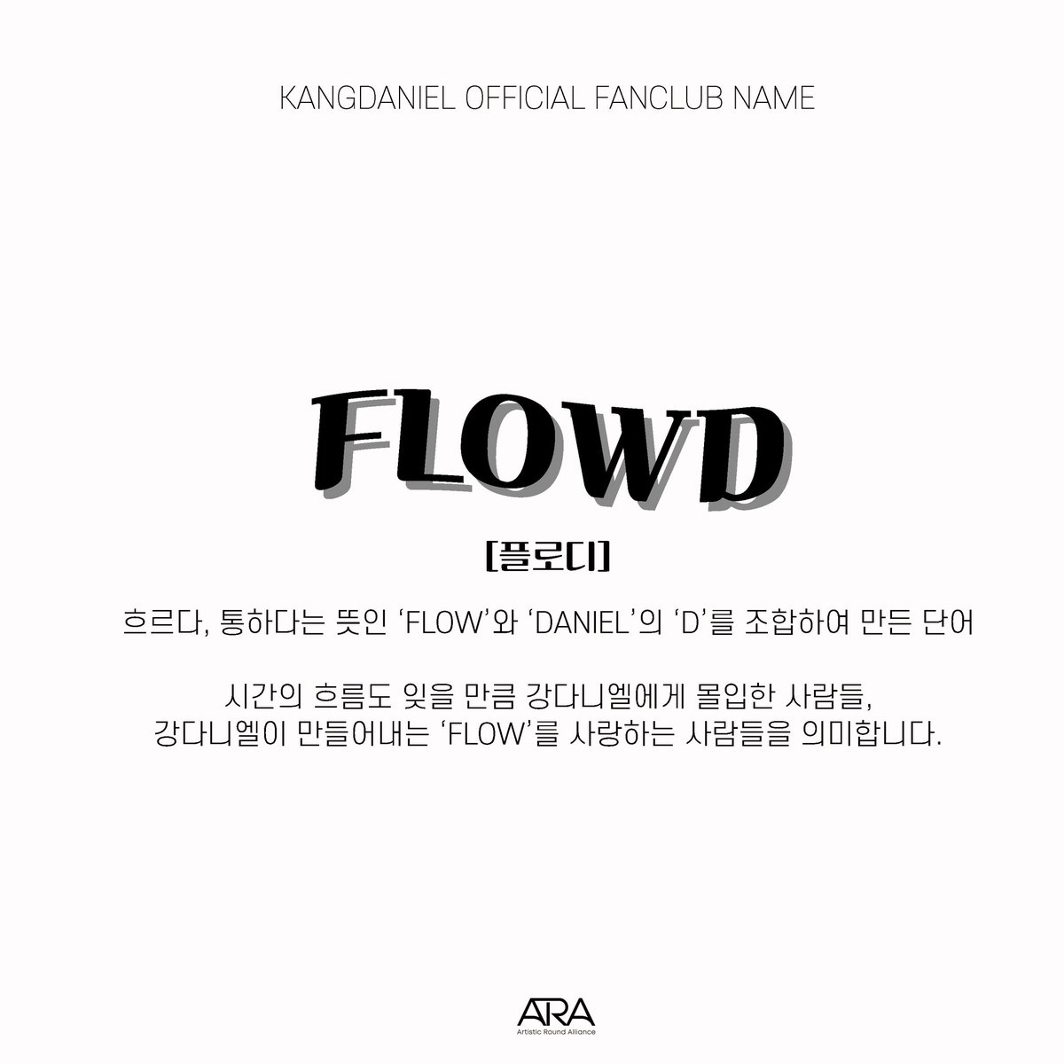 MYFlowD_KD's tweet photo. In our memories MYDanity_KD,  Hi MYflowD_KD 👋 

#플로디 #FLOWD https://t.co/WBd2sn7CzT