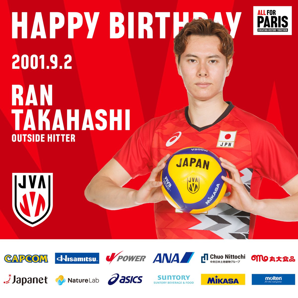 【#HBD】
2024.09.02

2024年度 #バレーボール男子日本代表
#髙橋藍 選手

お誕生日おめでとうございます✨

#happybirthday
#バレーボール #volleyball
#アウトサイドヒッター #サントリーサンバーズ大阪