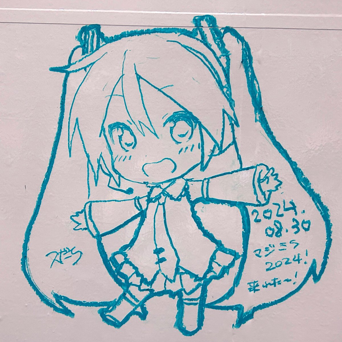 初音ミク 「ピアプロの壁にミクさん描きました  #マジカルミライ2024 」|スだちのイラスト