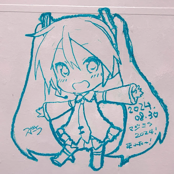 ピアプロの壁にミクさん描きました  #マジカルミライ2024 