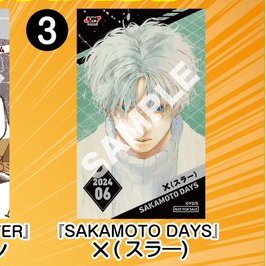ジャンプショップ ブロマイド サカモトデイズ JUMP SHOPアプリ限定ノベルティ 2024年6月登場 キャラクターミニ
