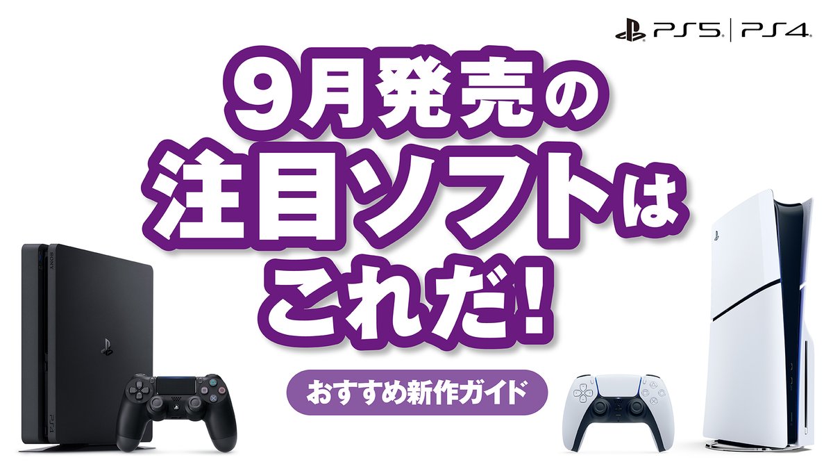 プレイコンピューターSP ゲーム30 5th