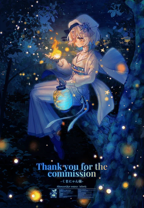 Skeb募集していますファンタジーな世界でお届けします、よろしくお願いいたします眠木めるさんはコミッションを募集しています!  #Skeb #Commission より 
