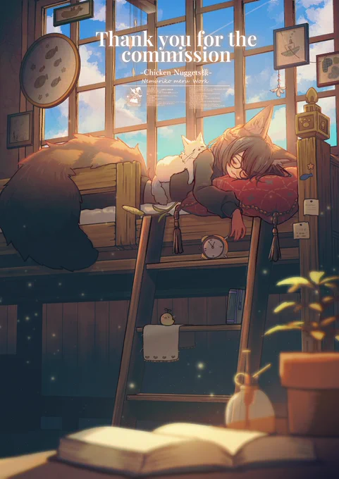Skeb募集していますファンタジーな世界でお届けします、よろしくお願いいたします眠木めるさんはコミッションを募集しています!  #Skeb #Commission より 