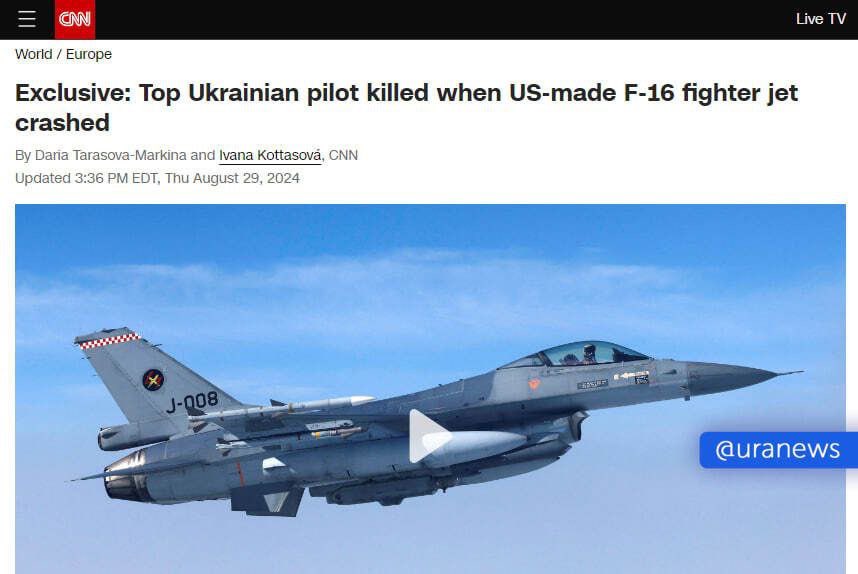 SororInimicorum's tweet photo. Just crashed and that’s it. Maybe made by #Boeng ??? #Ukraine #UkraineWar #ZelenskyKaputt #UkraineNazis #ZelenskyWarCriminal #NATOdefeated 🇺🇦🐷🇺🇦🐷>> 🥓🇺🇦🥓🇺🇦 https://t.co/a2RBTwikC6