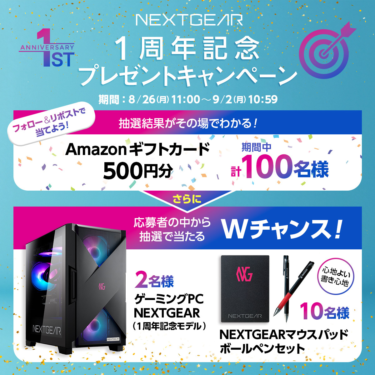 マウスコンピューター ゲーミング tweet media