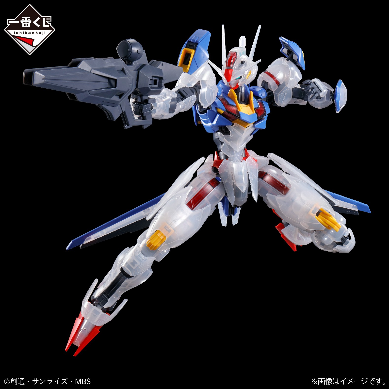 一番くじ FM 1/100 ガンダムエアリアル ソリッドクリアアナザー