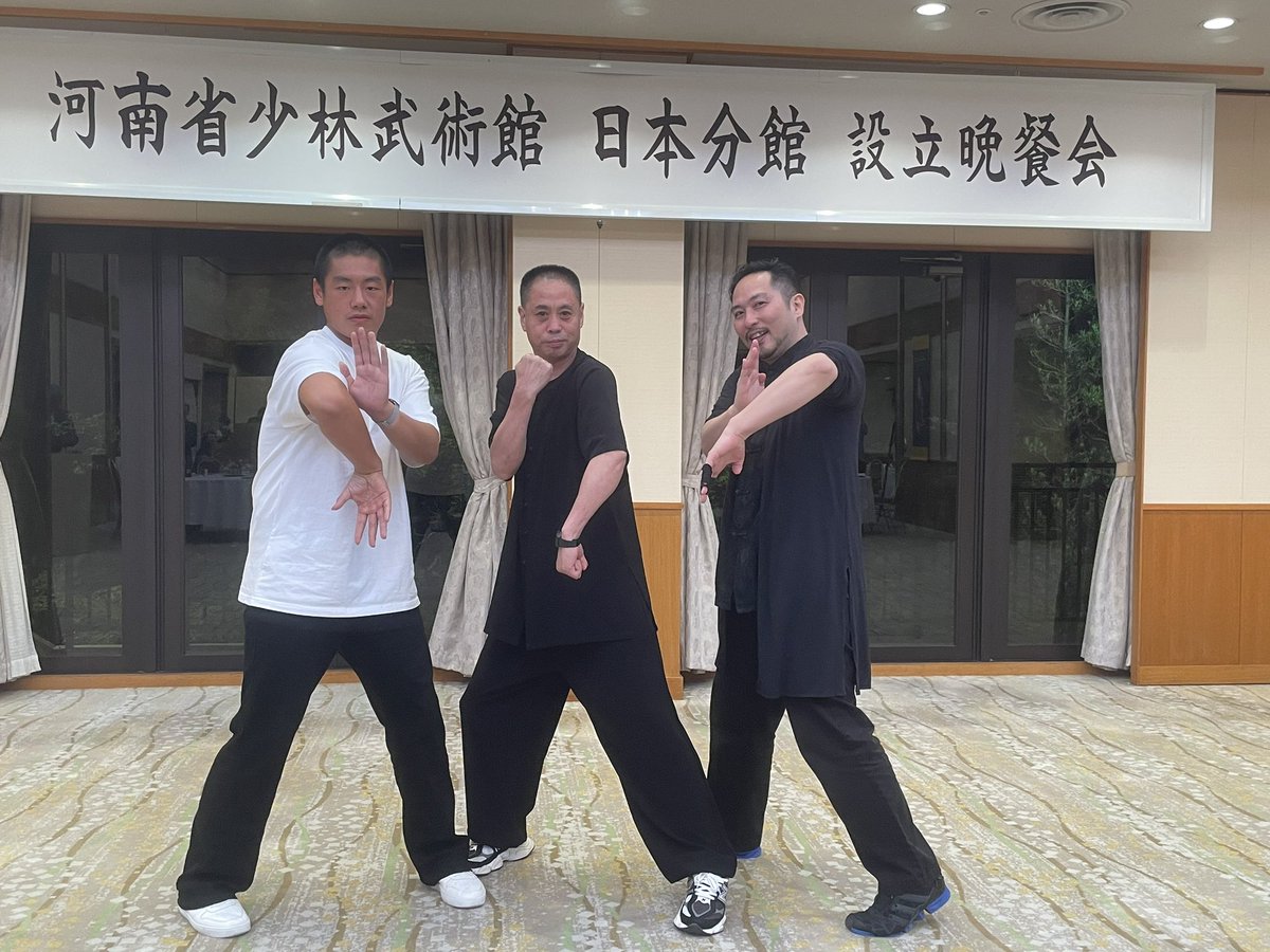 WingChunYugo's tweet photo. 晩餐会

久しぶりに
ふなやさんの
道後温泉の湯にも浸かり♨️

式典とは打って変わって
和やかな雰囲気の中

皆さんと交流
��話しできて嬉しい☺️✨

関西支部の
毛利 支部長と写真撮るの忘れた🥲

近々 大阪行くので
また今度ね😉

演舞もガブリ寄りの席で！

最高でした😆🍺🍶🍖 https://t.co/20O2g4BbML