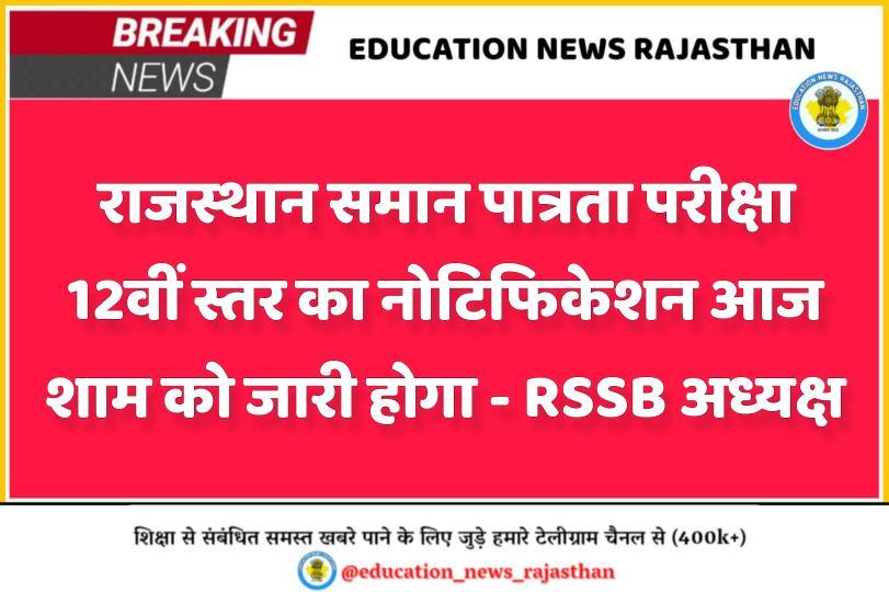 imroopesh99's tweet photo. CET 10+2 https://t.co/QNoe1YDC5I