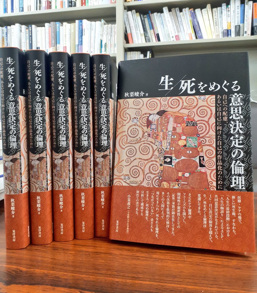 Shunsuke AKIBA tweet media