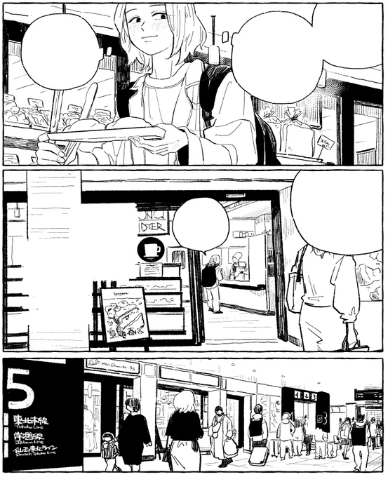 はやくセリフありで読んで欲しい