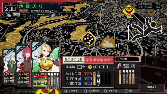 亡者たちを地獄へつきおとしてこ!元アリスソフトスタッフらが手がけるRPG『ゴーヘルゴー つきおとしてこ』発売開始 