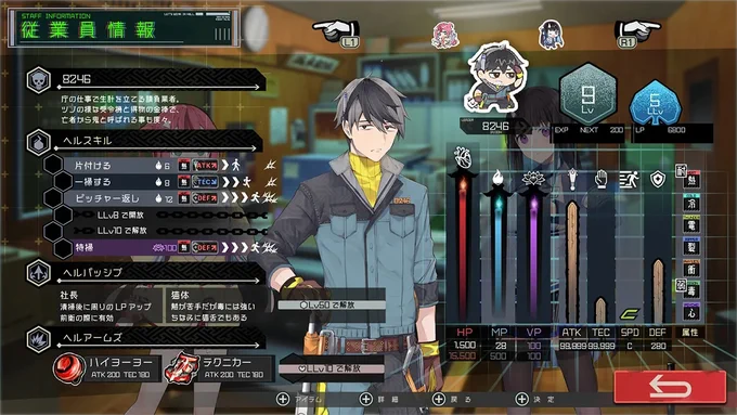 亡者たちを地獄へつきおとしてこ!元アリスソフトスタッフらが手がけるRPG『ゴーヘルゴー つきおとしてこ』発売開始 