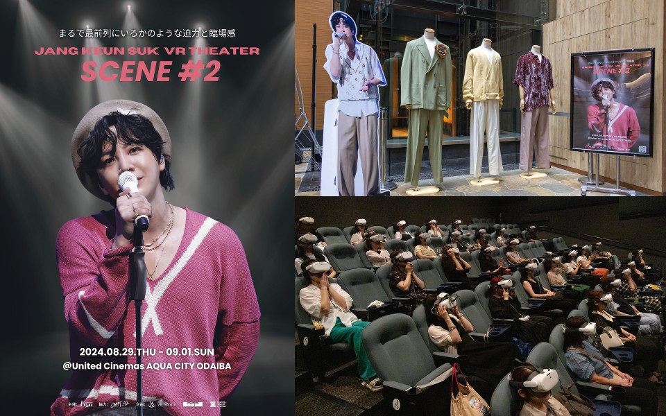 hanryudaisuki's tweet photo. 【オリジナルレポート】「JANG KEUN SUK VR THEATER -SCENE #2-」VR

「JANG KEUN SUK VR THEATER -SCENE #2-」VRを視聴してきたレポートをお届け！

#チャン・グンソク

https://t.co/Koo5euxVlV https://t.co/q5FZ45kkto